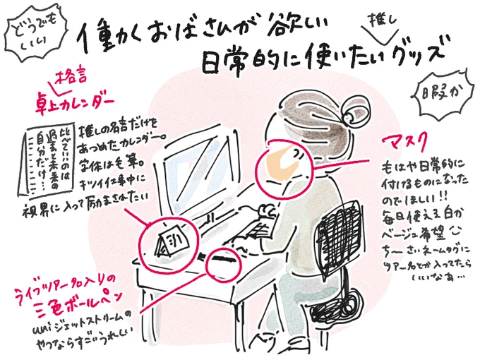 今日仕事暇すぎてこんなんばっか考えとった

#ひとりごとです
#いちばん無さそうな格言カレンダーがガチで欲しい 