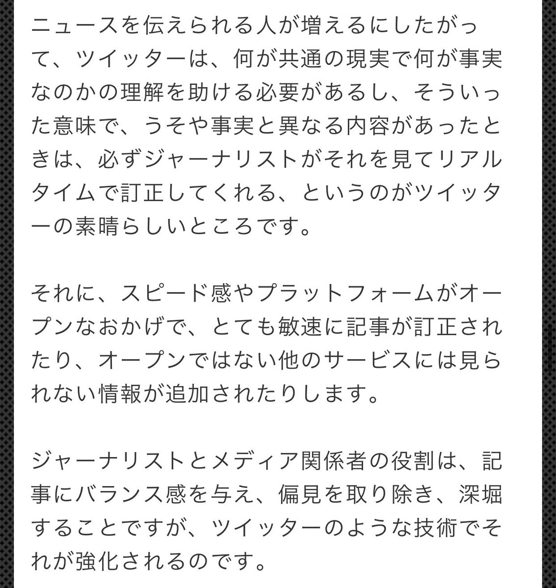 Makomatsu 世界のリーダー達が意に沿わないツイートをするのを攻撃するのが左翼とメディア 意見を聞こうともしない 意見をすることすら許さない T Co Wvtuwwg4cr Twitter