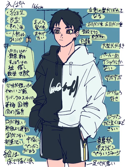 #5いいねされたら自分をイラストで美化して自己紹介も兼ねて描く
たくさん情報詰めました!!???あとなんか質問あれば! 