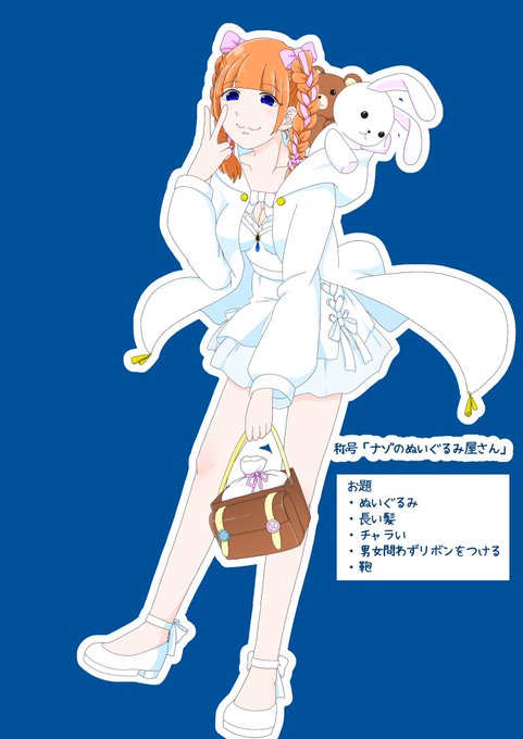 Dqx創作キャラ被りデザインゲームのtwitterイラスト検索結果 Dqx創作キャラ被りデザインゲームのtwitterイラスト検索結果