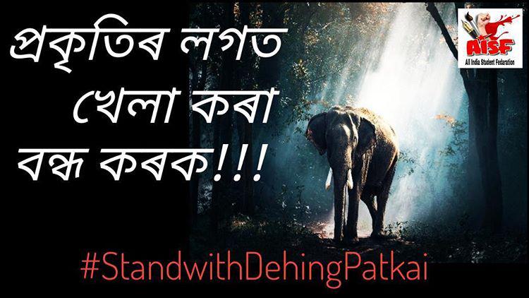 AISFofficial's tweet photo. #DehingPatkai in Assam which is among the few rainforests left in NorthEast,is under threat due to Government backed Coal-Mining. It is home to a number of species with high Biological importance.
Comrades of AISF Assam protested against this Coal Mining in the #AmazonOfTheEast. https://t.co/xFSVr1uAU9