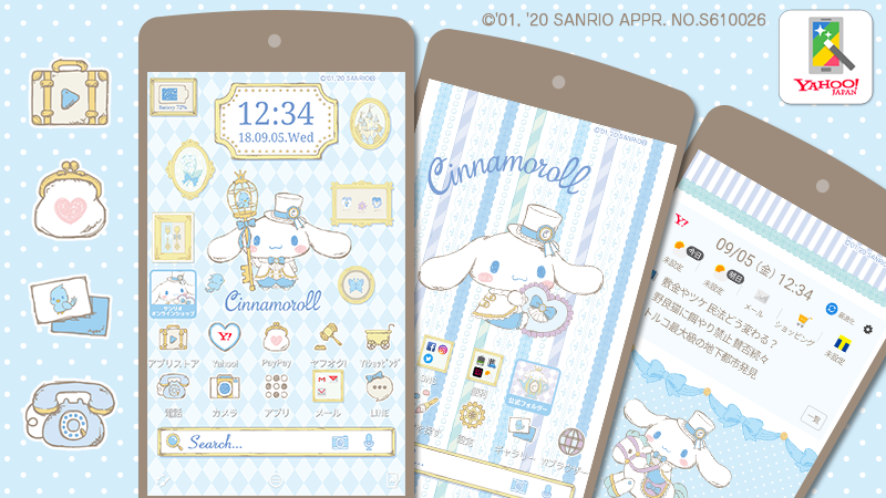 Yahoo きせかえアプリ A Twitter スマホを シナモロール にきせかえ Android専用 Yahoo きせかえ アプリにシナモロール公式テーマが新登場 おめかししたシナモンがとってもチャーミング あなたのスマホの 壁紙やアイコンをキュートなシナモンの世界に無料で