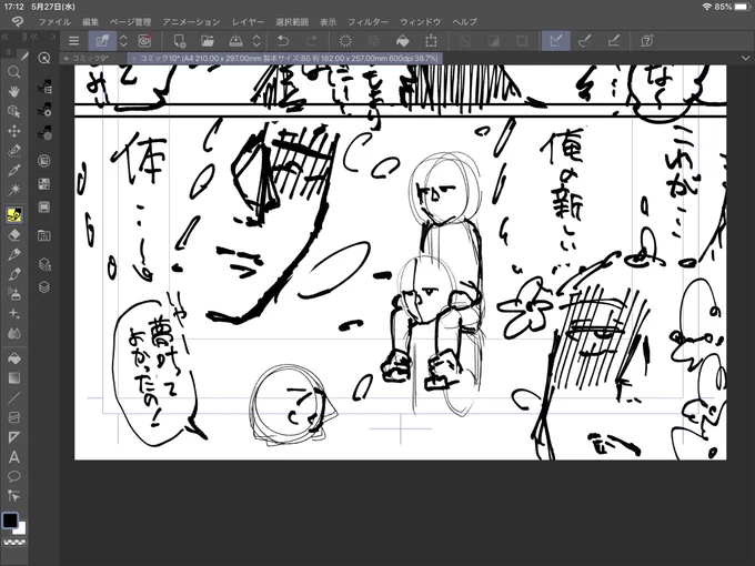 であそむにあ 