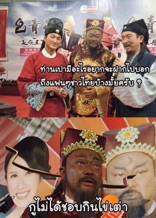 ไฮโซเกียด tweet media