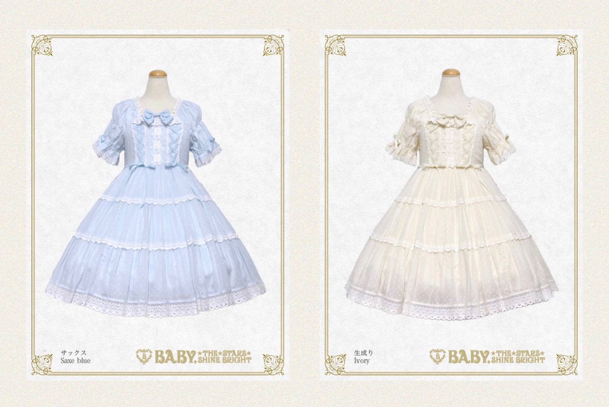 ベイビーザスターズシャインブライト デザートワンピース 生成り BABY
