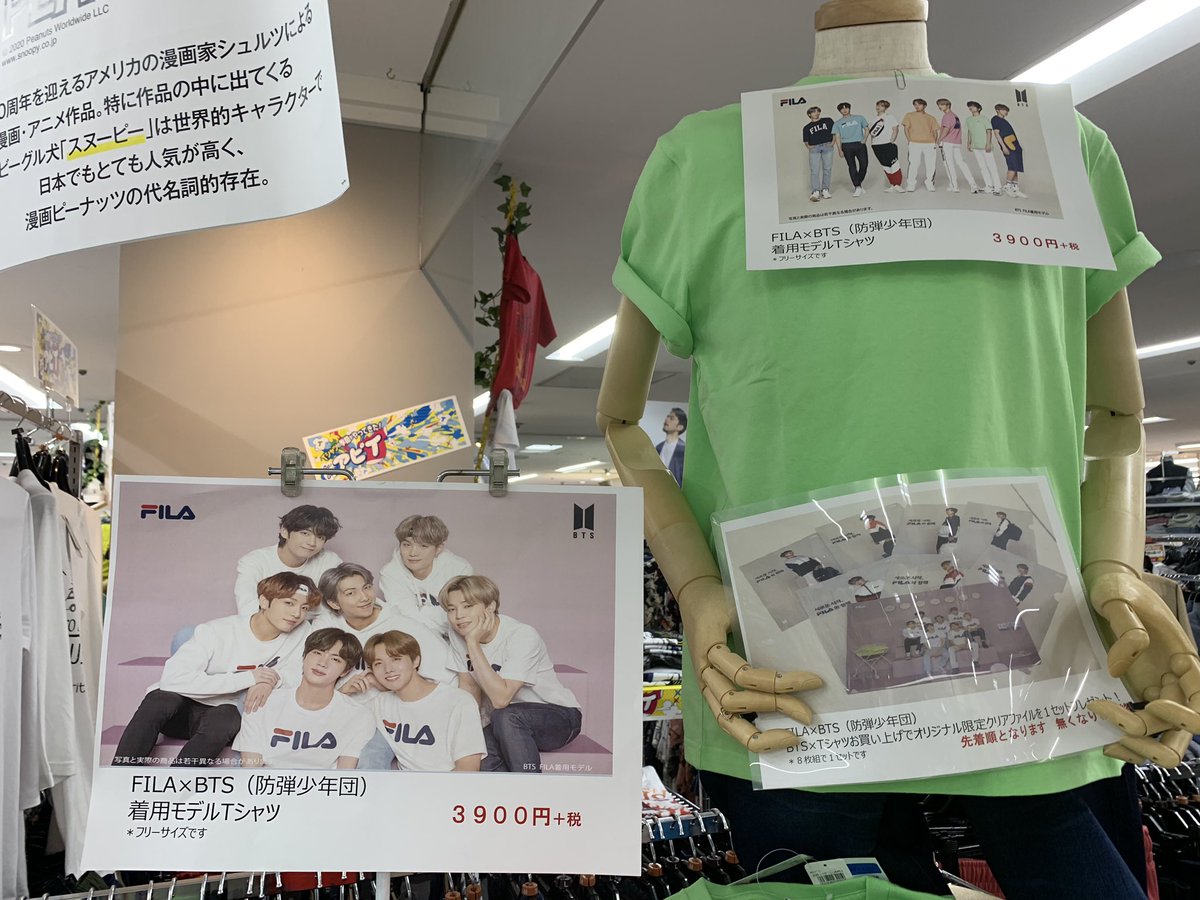 v47665383's tweet photo. グッズなどあまり買わない方だけど情報をもらったので買っちゃいました🌟
テテ着用モデル。いつ���ようかな派手だな😂🌟💜
#BTS #FILAxBTS #FlLA #テテ　
#Taehyung #アピタ https://t.co/a0kkVBFCDT