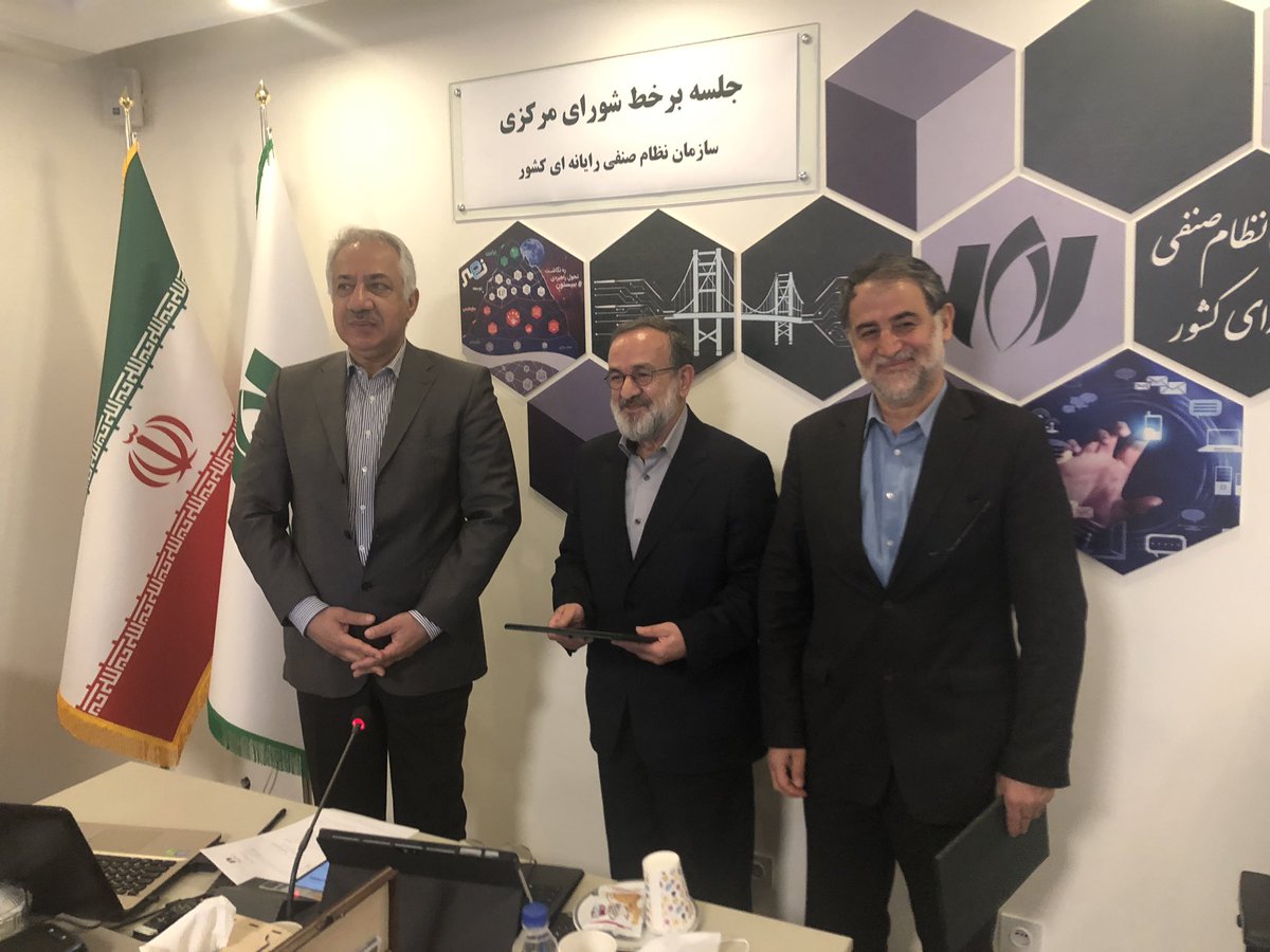 irannsr's tweet photo. در مراسمی که با حضور برخط اعضای شورای مرکزی سازمان نظام صنفی رایانه ای کشور ( #نصر ) برگزار شد، برات قنبری به عنوان دبیرکل جدید این سازمان معرفی و از زحمات رسول سرائیان نیز تقدیر به عمل آمد.
جایگاه ارتقاء خواهد یافت .
متن این خبر را در اینجا https://t.co/4wBfFCi1ma ببینید. https://t.co/WkFD25304w