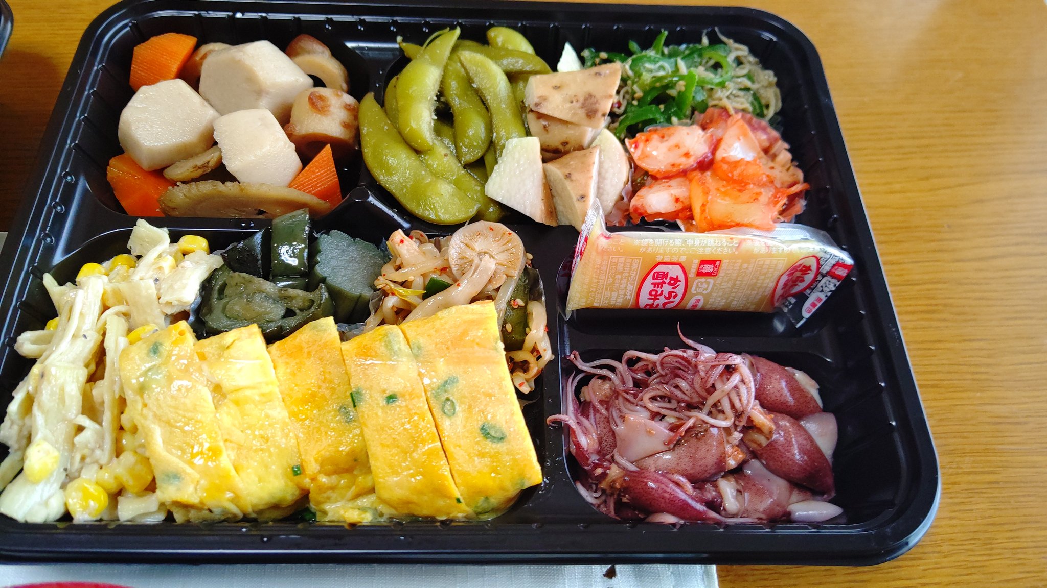 しゅんすけ いつものお店 国分寺 申喰 楽 のテイクアウト 国分寺テイクアウト 食べて応援 国分寺エール飯 国分寺もぐら