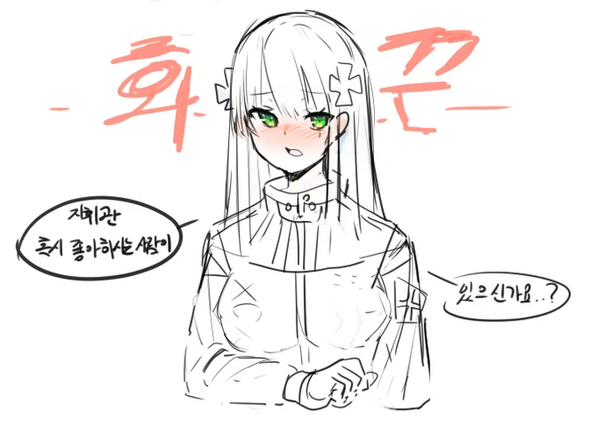 1내가 그리고 싶었던것 
2내가 그린것
#HK416 #흥국이 #소녀전선 #少女前線 #少女前线 #ドールズフロントライン 