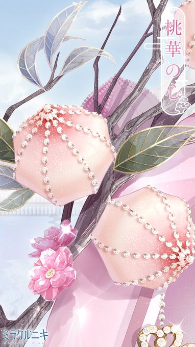 ミラクルニキ公式의 인기 트윗 10 Whotwi 그래픽 Twitter 분석