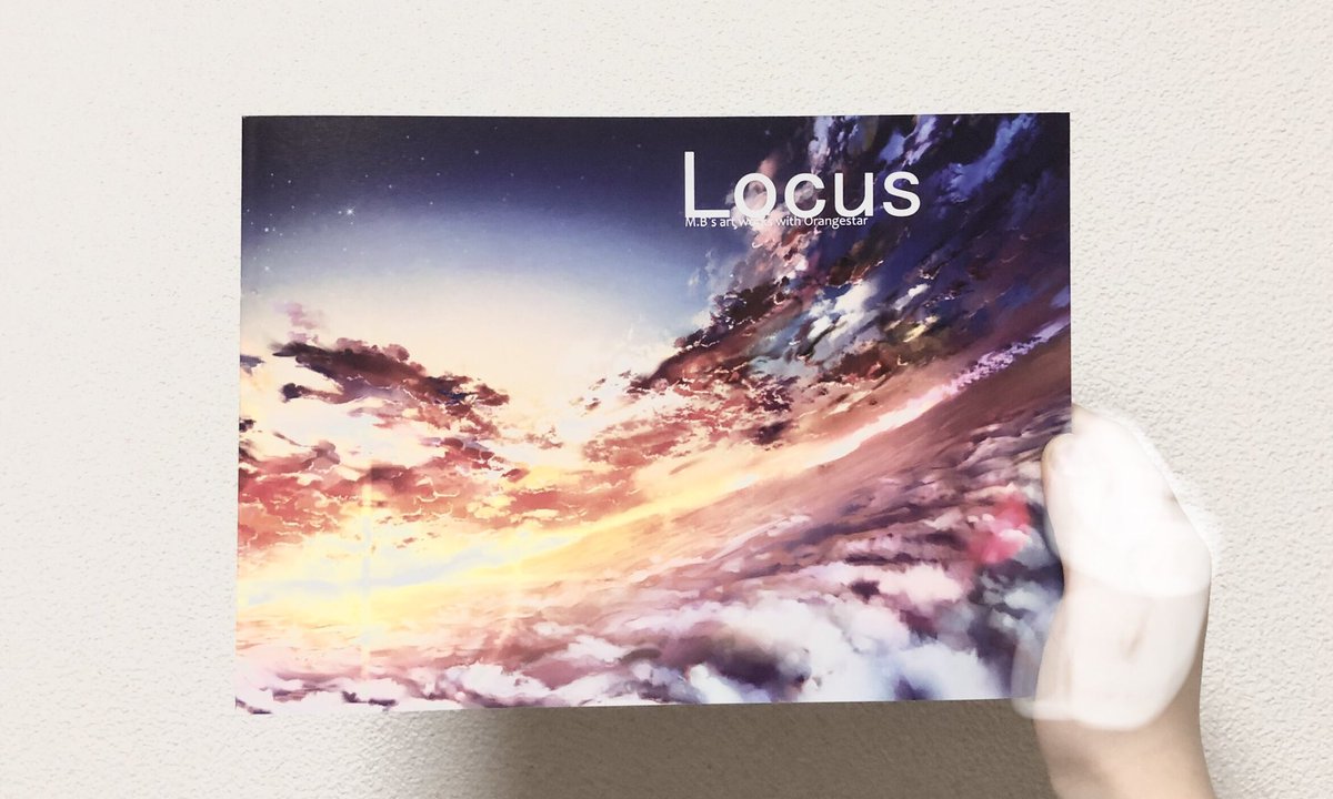 るり つ ついに届いた これから見るのが楽しみです 表紙からもう綺麗すぎて 絶対値段以上の価値あります Mbさんorangestarさんイラスト集制作して下さりありがとうございます Yo Draw タグ付け失礼します