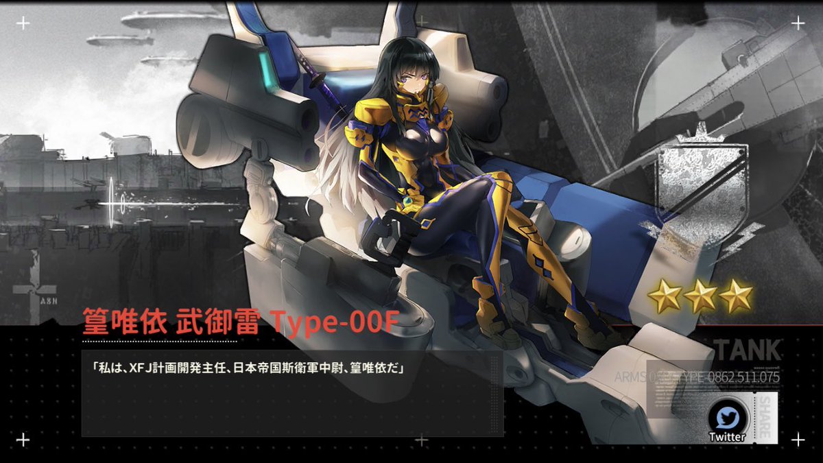 アシュアマブラヴコラボ Twitter Search