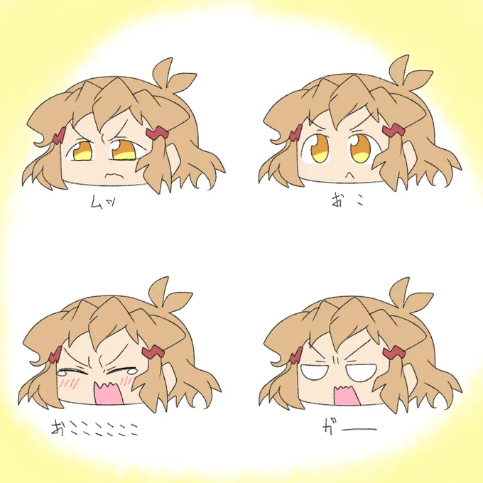 おこ花 