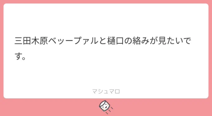 どうぞ
https://t.co/rSW14NNOxC https://t.co/Z8uV5yFXmw 