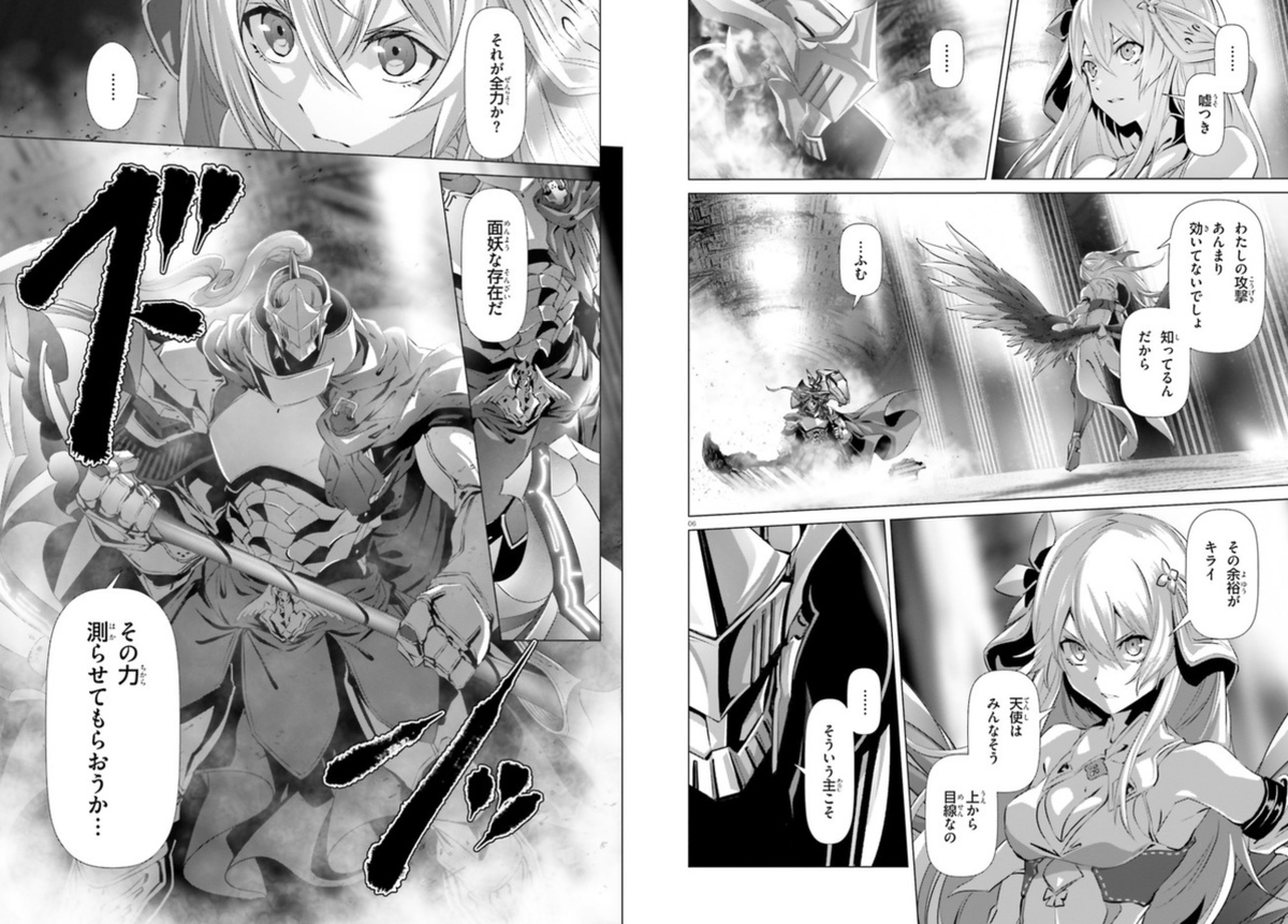 細音啓 キミ戦 神は遊戯に飢えている 5月です コミックお知らせ 月刊コミックアライブ7月号 刊行です 世界 の終わりの世界録 Vol 45 なぜ僕の世界を誰も覚えていないのか Vol 26 どちらも更新されています アライブを購読