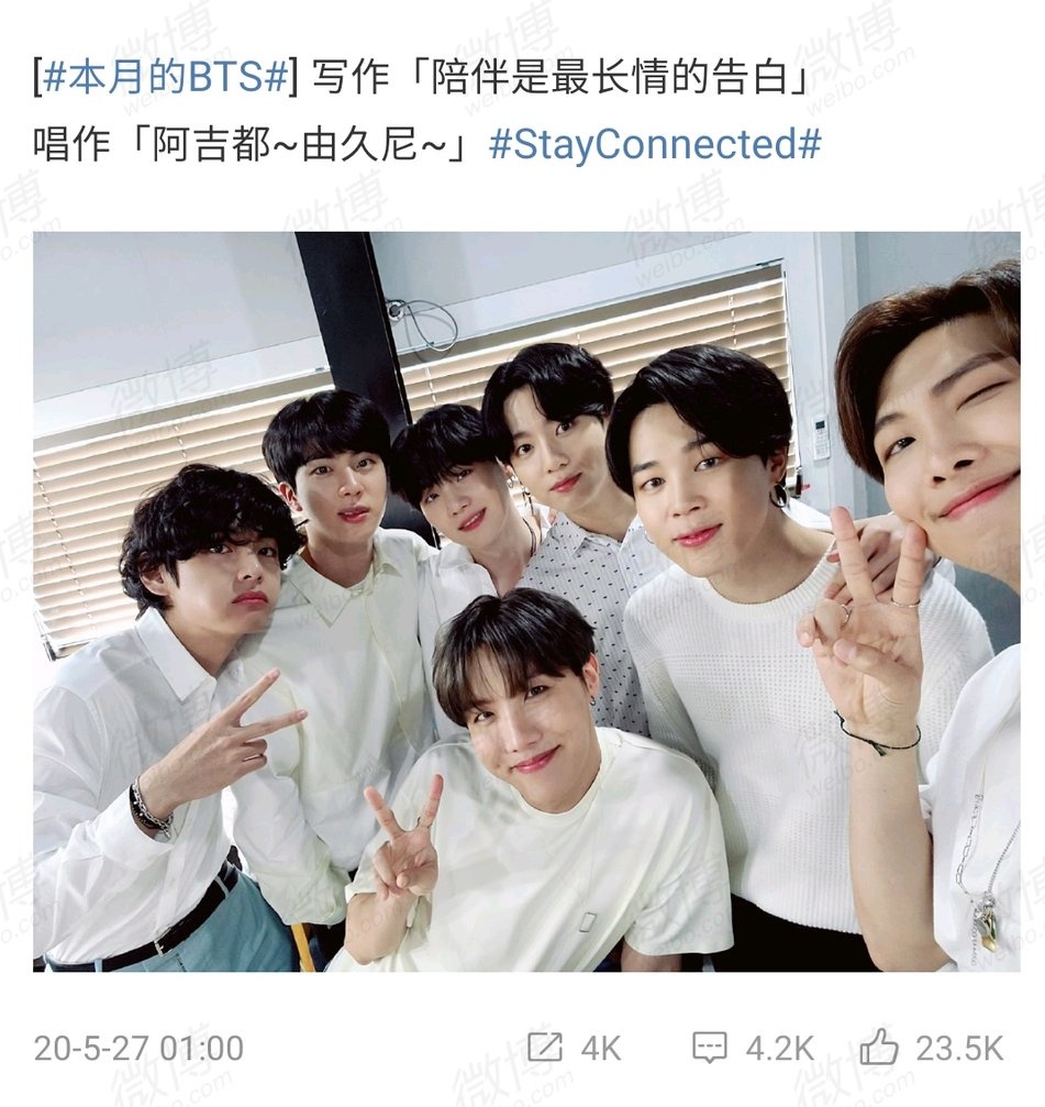 BTS_Spain's tweet photo. [WEIBO] 27.05.20

"[#EsteMesBTS] escribiendo "la compañía es la confesión más duradera" hasta este día~ yo todavía~ #/MantenerosConectados"

🇬🇧 BTSMalaysia
🇪🇸 BTS_Spain https://t.co/qCmqDGDoOa