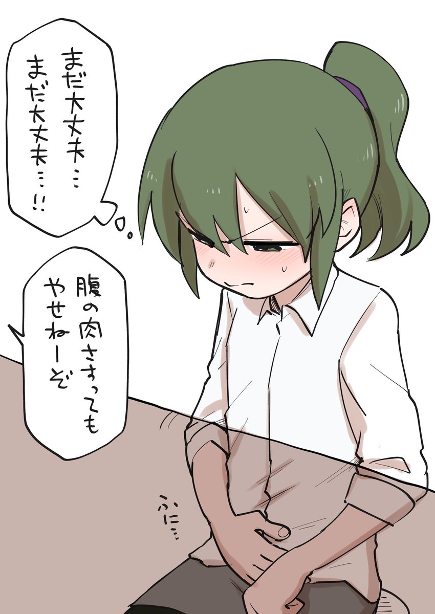 いがいがいがいが 