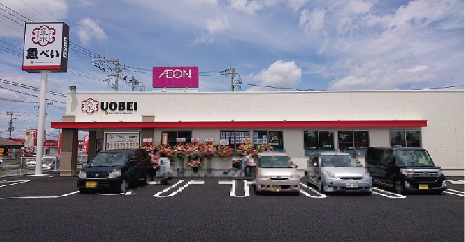 元気寿司株式会社 公式 在 Twitter 上 茨城県那珂市 魚べい 新店舗オープン お持ち帰り寿司も受付中 公式アプリから お持ち帰り 寿司のご予約 席のご予約 も受け付けています 近くにお越しの際はぜひご利用くださいませ 開店 魚べい 那珂店