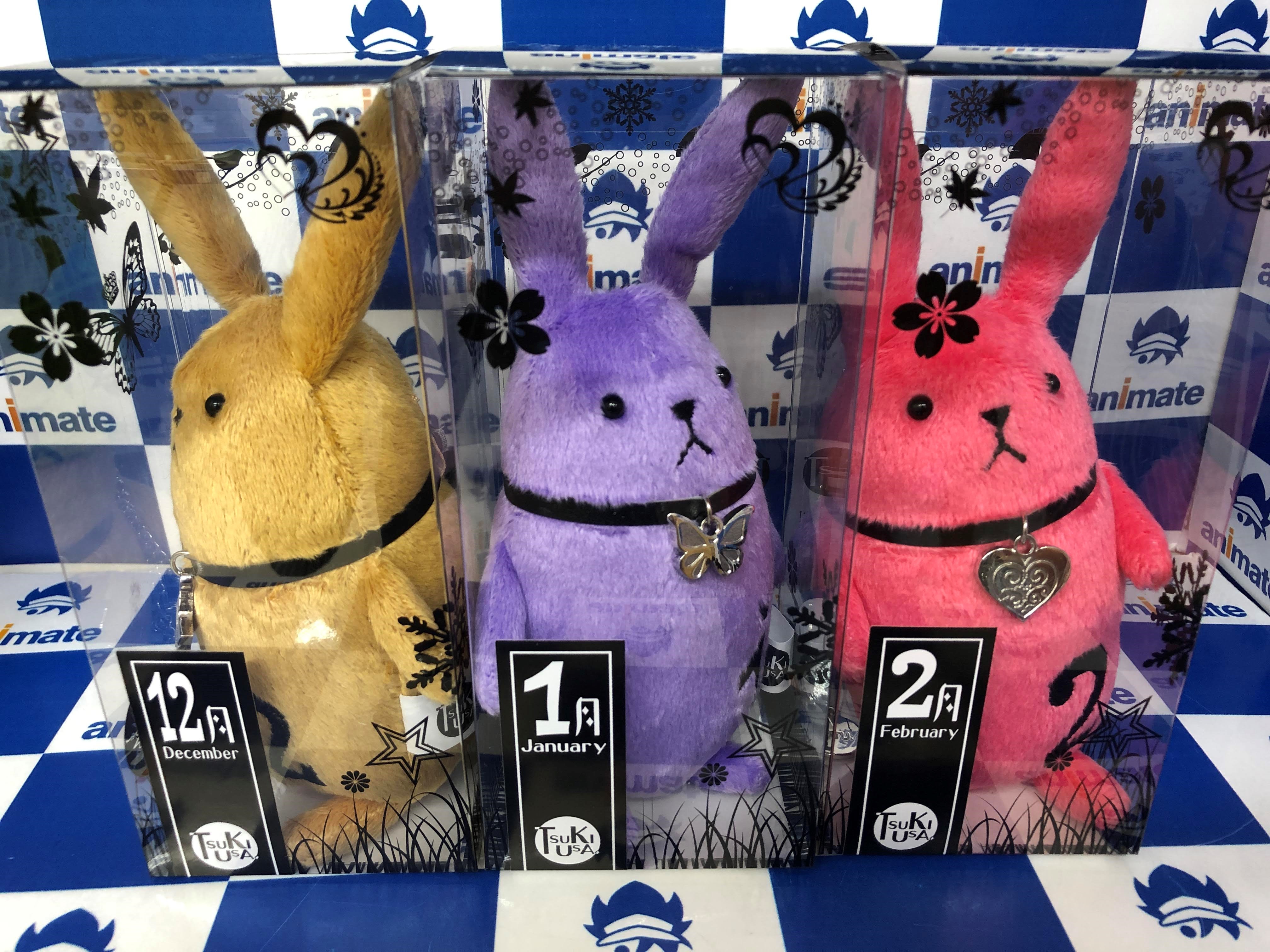 アニメイト名古屋 入荷情報 ツキウタ ぬいぐるみキーホルダー ツキウサ12種が再入荷したナゴ アニメイト名古屋にて販売中 ツキウタ T Co Rbbcbe2dey Twitter