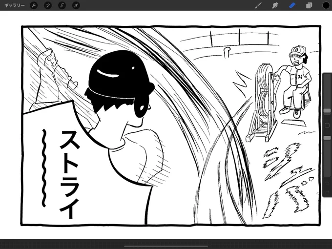 こっちの方が良かったかも 