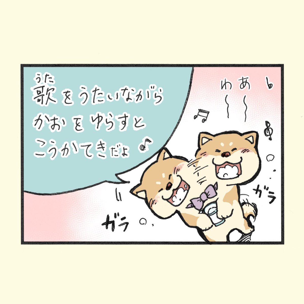 豆柴太の防災豆知識⑤
「うがいの正しいやり方」

?うがいの効果?

●のどの粘膜についた菌たちを洗い流す
●のどに潤いを与える
●粘液の分泌や血行を促す

#豆柴太 #防災 #柴犬 #4コマ #うがい

↓詳しくは、こちらを!
【全日本病院協会HPから引用】
https://t.co/KGpenoQXjR 