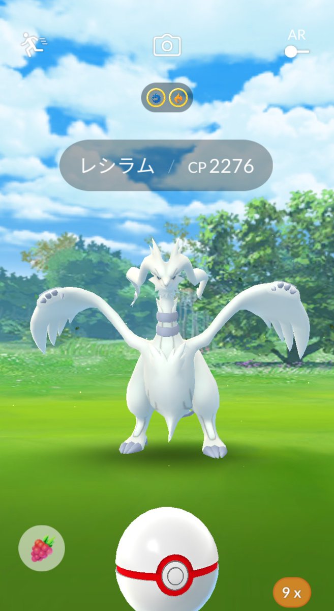 宮本シルブプレけーた 目指せポケモンマスター レシラム様getだぜ う 美しす レイドアワーは電車移動だから無理かな ポケモンgo 伝説のポケモン レシラム レイドバトル レイドアワー