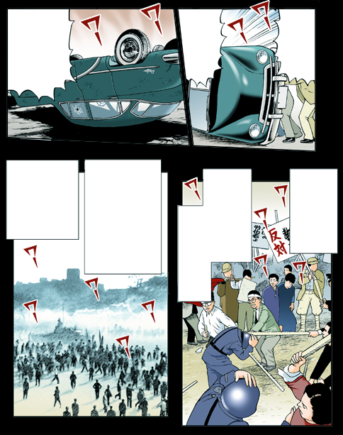 日本の場合、デモは昔のほうが激しかったかも。

漫画日本の歴史(集英社刊)より。 