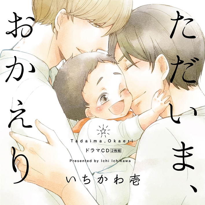 ★通常盤
▼アニメイト(ペーパー)
https://t.co/e0f4mhFSiX
▼コミコミ(ペーパー)
https://t.co/cbQCdkWLDL
▼シーガル(ブロマイド)
https://t.co/n67hSw1fs9
()内は店舗特典
特典付盤・通常盤ともに店舗特典の内容は同じです。