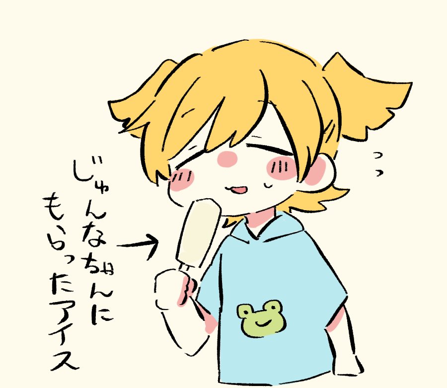 小? 