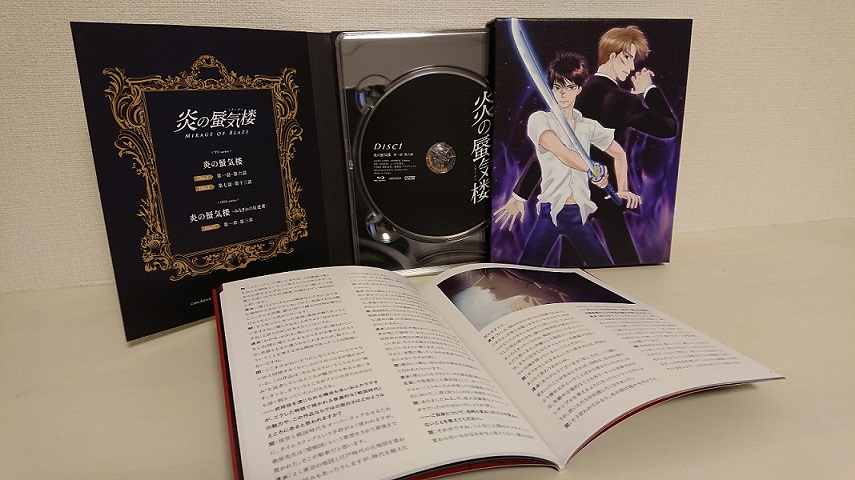 アニメ「炎の蜃気楼」 (@mirage_anime) / X アニメ「炎の蜃気楼」 (@mirage_anime) / X