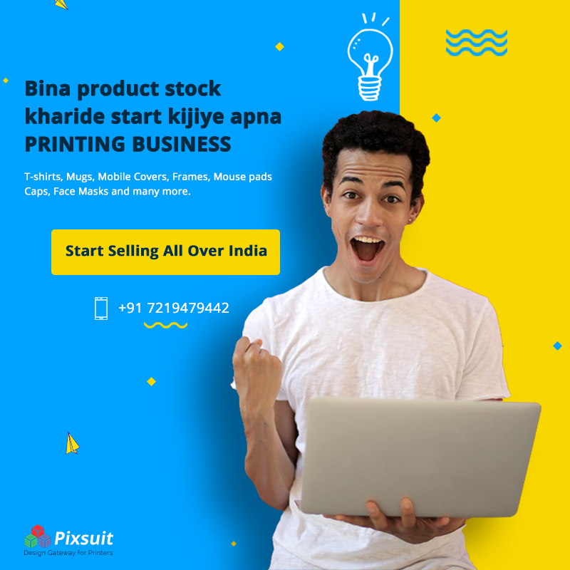 pixsuit's tweet photo. No need for inventory purchase. Straight forward price for every order. Start from your home with just a smartphone in hand. We will connect you to the best printers in India with good quality and high branding opportunities..
😊
#tshirt #tshirtdesigner #dropshipping #sellonline https://t.co/VrBmkf27oB