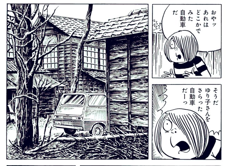 水木しげる先生作品の短編集や田中ゲタ吉漫画の背景によく登場する古い家屋が立ち並んでる場所ってご存知の方いらっしゃいませんでしょうか。他のコマも見ると昭和ドヤ街のイメージもあるんですが…東京のどこかと思ってます。

↓↓短編集「我が方丈記」「ぽけっとまん」と「続ゲゲゲの鬼太郎」より 