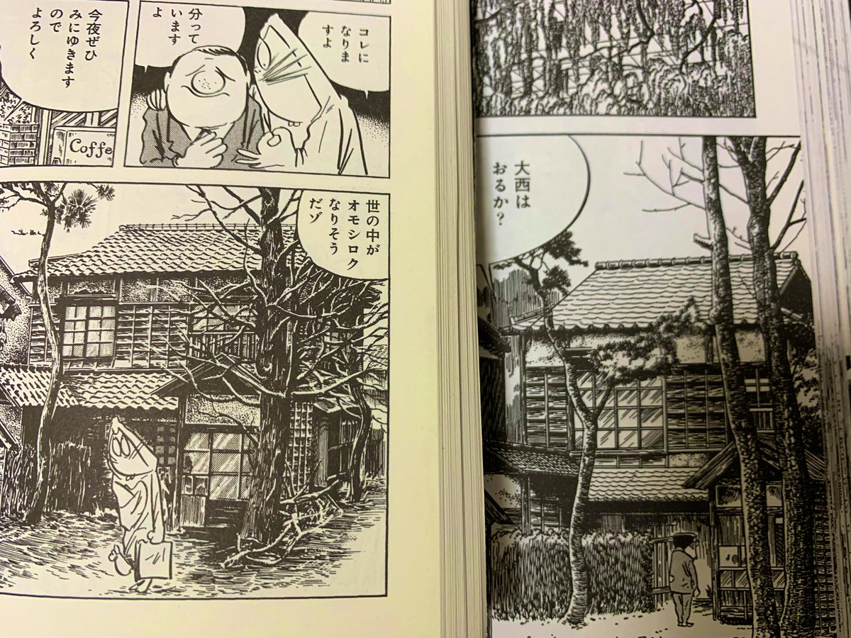 水木しげる先生作品の短編集や田中ゲタ吉漫画の背景によく登場する古い家屋が立ち並んでる場所ってご存知の方いらっしゃいませんでしょうか。他のコマも見ると昭和ドヤ街のイメージもあるんですが…東京のどこかと思ってます。

↓↓短編集「我が方丈記」「ぽけっとまん」と「続ゲゲゲの鬼太郎」より 