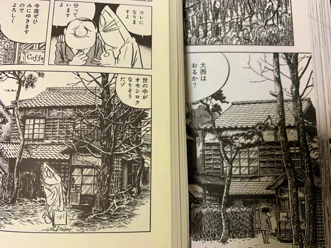 水木しげる先生作品の短編集や田中ゲタ吉漫画の背景によく登場する古い家屋が立ち並んでる場所ってご存知の方いらっしゃいませんでしょうか。他のコマも見ると昭和ドヤ街のイメージもあるんですが…東京のどこかと思ってます。↓↓短編集「我が方丈記」「ぽけっとまん」と「続ゲゲゲの鬼太郎」より 