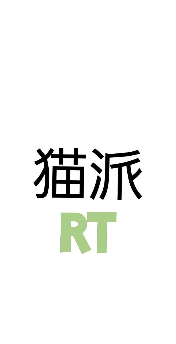 Reido55's tweet photo. 信じてるぞ…
お前ら… https://t.co/gVEbRk6REL