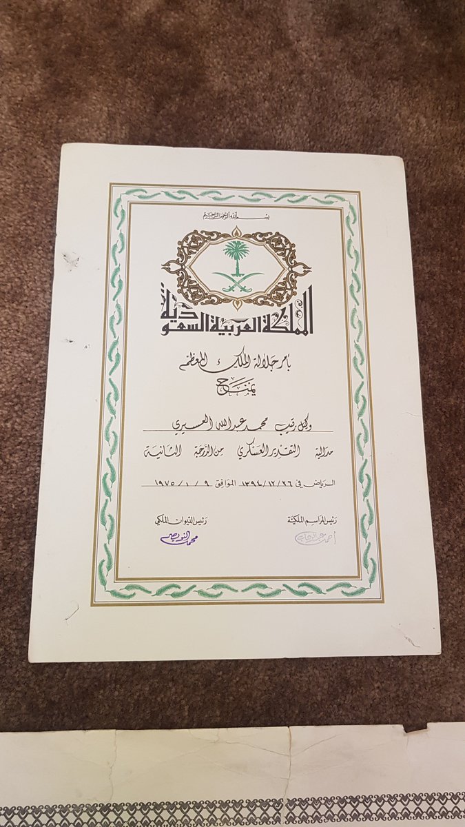 ab0o7ossam's tweet photo. رحمك الله ياوالدي وأسكنك الفردوس الأعلى من الجنه..فتحت شنطتك الشخصيه ووجدت مآثر ومنجزات عجزت أن أحصيها ووجدت رائحة طيبك المفضل"العنبر" لازالت إلى الآن ووجدت أرقام طلبات عامه للوادي معظمها تحقق ومنجزات شخصيه في مجال العمل.. https://t.co/ht5EbA7DvO