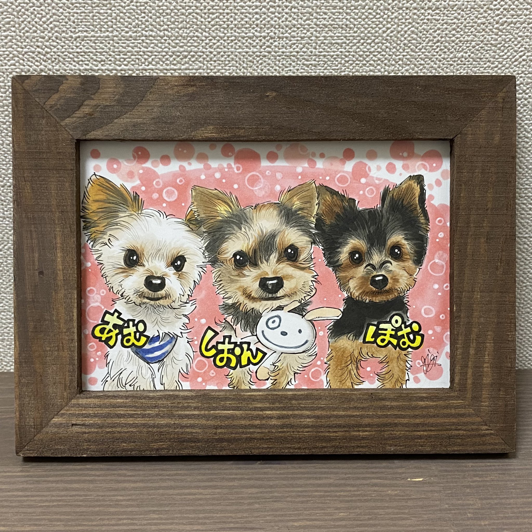 松本 ジジ Gigi Matsumoto 可愛い３人組 ヨークシャーテリア ヨーキー わんこのいる暮らし 犬 絵描きさんと繋がりたい 絵描き人 コピックイラスト コピック Copic 似顔絵 カリカチュア 人物画 イラスト アート Caricature Drawing
