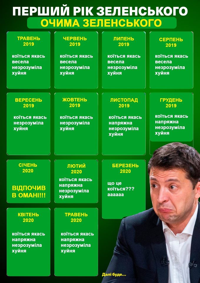 Разумков о легализации игорного бизнеса: Законопроект нуждается в доработке, идут горячие дискуссии - Цензор.НЕТ 3275