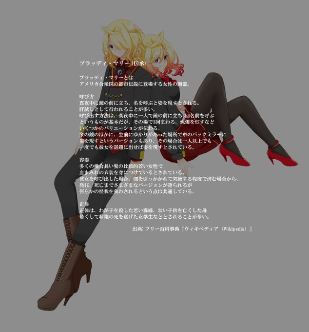怪異の学園 Csのtwitterイラスト検索結果 古い順 怪異の学園 Csのtwitterイラスト検索結果 古い順