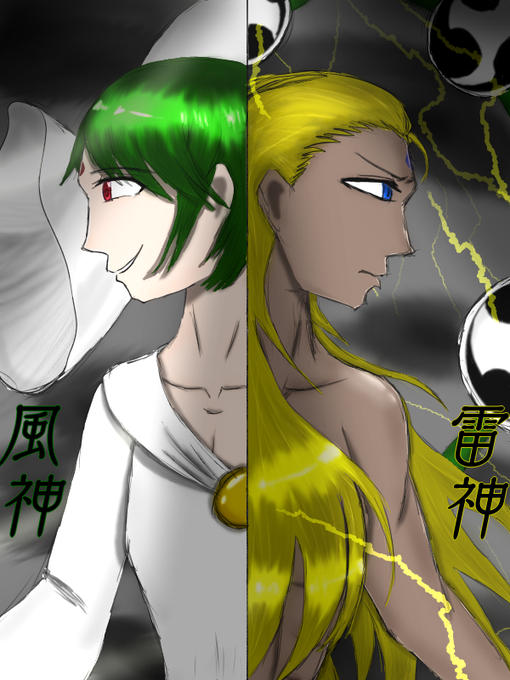 風神雷神のtwitterイラスト検索結果 古い順