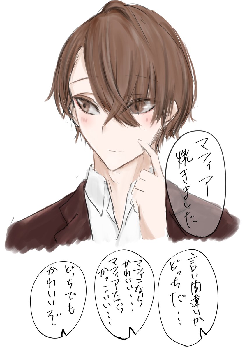 マフィン焼いた人とマフィア焼いた人
#加画美 
#描いたよクレアさん 