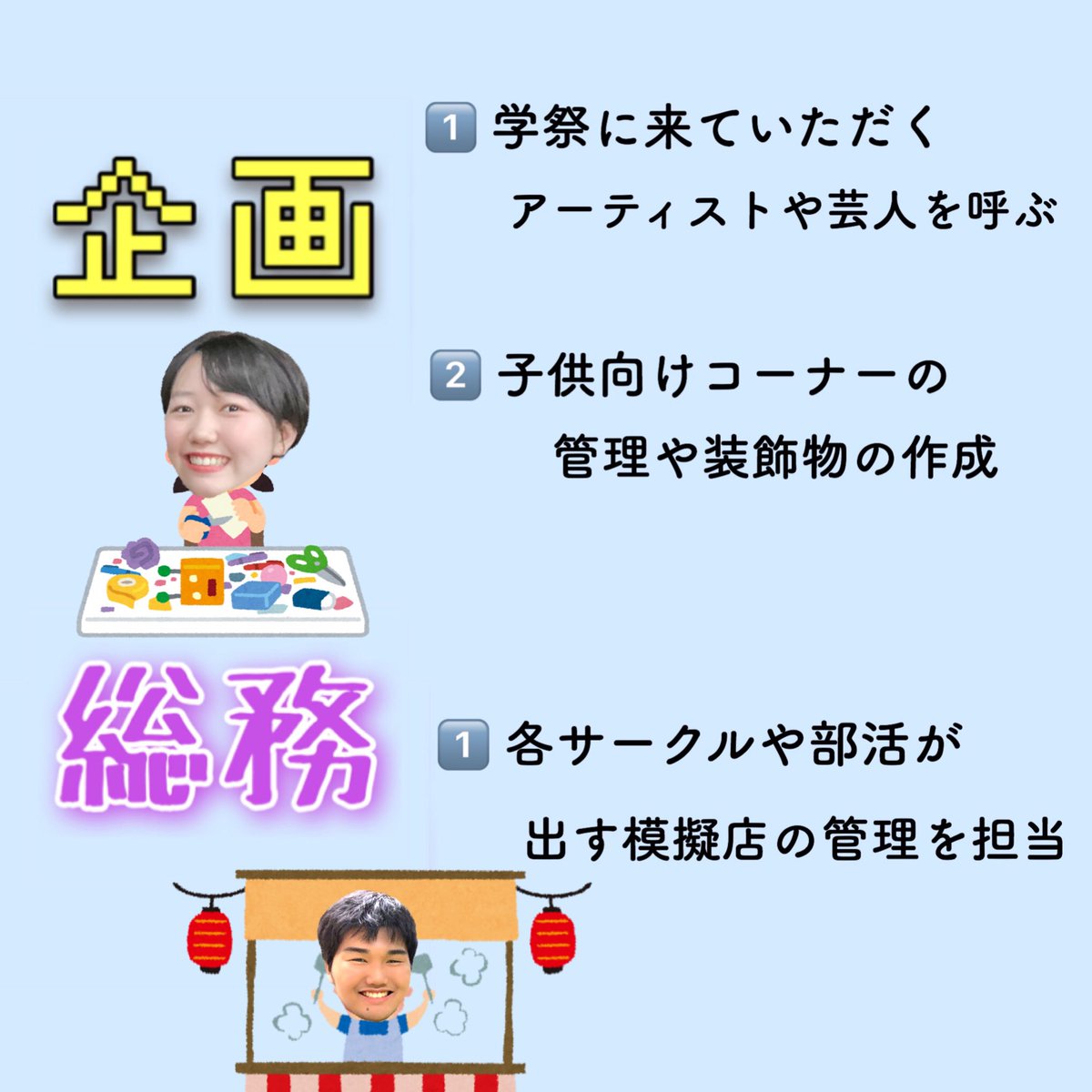 帝塚山大学 大学祭実行委員会 Tezukadaijitsu Twitter 帝塚山大学 大学祭実行委員会 Tezukadaijitsu Twitter