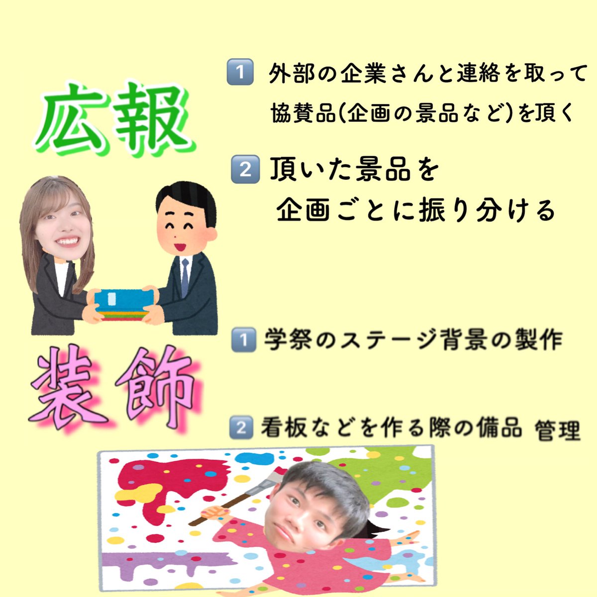 帝塚山大学 大学祭実行委員会 Tezukadaijitsu Twitter 帝塚山大学 大学祭実行委員会 Tezukadaijitsu Twitter