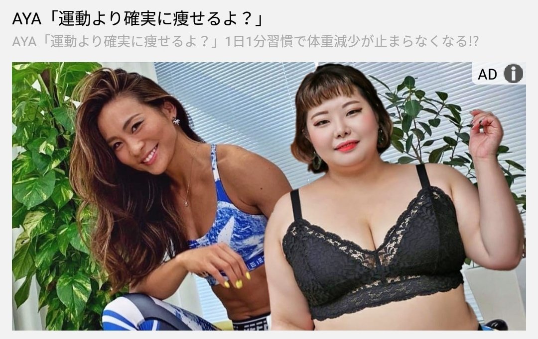 ぽっちゃり女子が好き بحث في تويتر