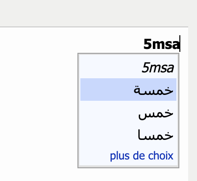 アラビア語をかわいく描きたい Acokoarabic Twitter