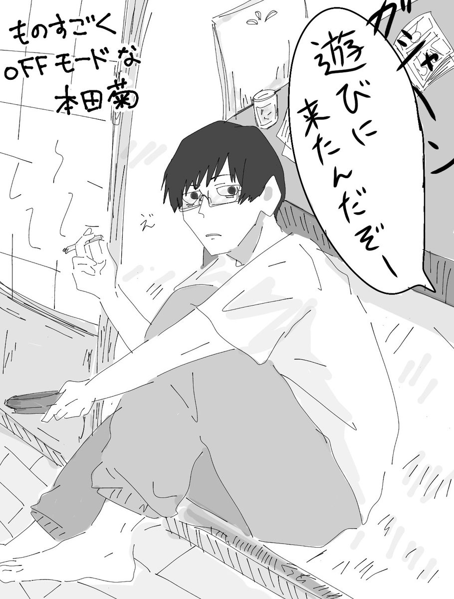 ([∂]ω[∂])「遊ぼう!」
W廿Д廿)「え、ちょ、ま」 