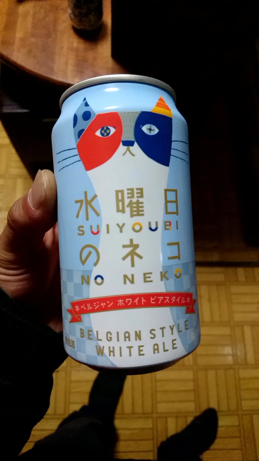 実飲レビュー ヤッホーブルーイングの水曜日のネコ美味しすぎる問題 クラフトビール 毎日ビールを飲むブログ