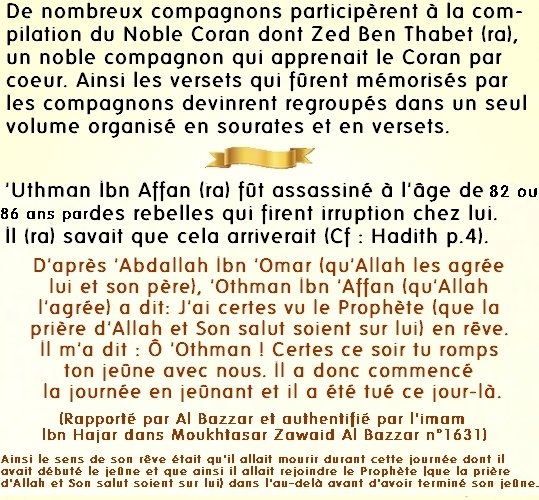 Un court récit sur le Calife 'Uthman Ibn Affan (ra) 3/3