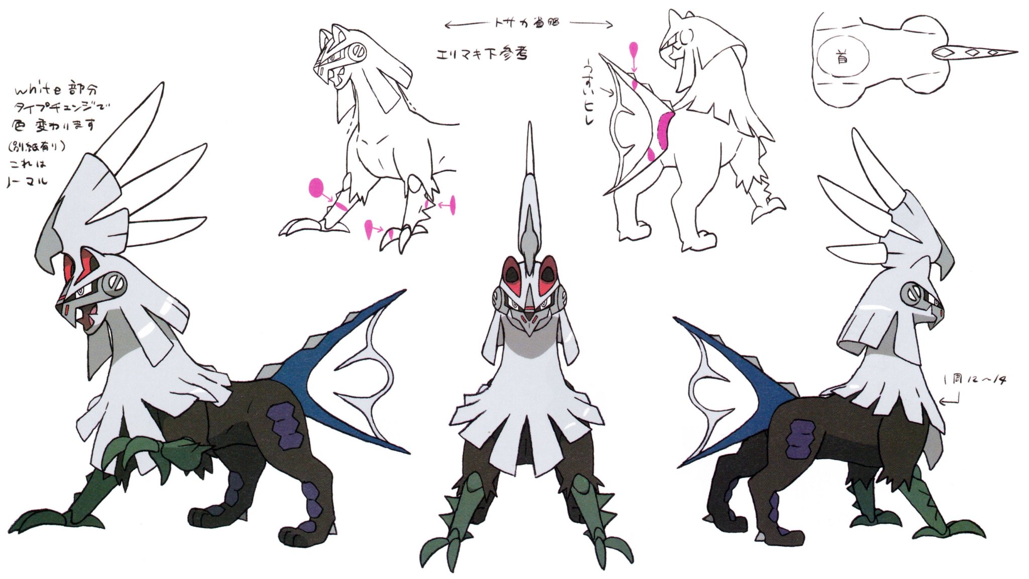 Dr. Lava on X: Pokemon: Only in Japan This Alola League concept art was  featured in the Alola Region Artworks, an art book that included 253  pages of development artwork for every