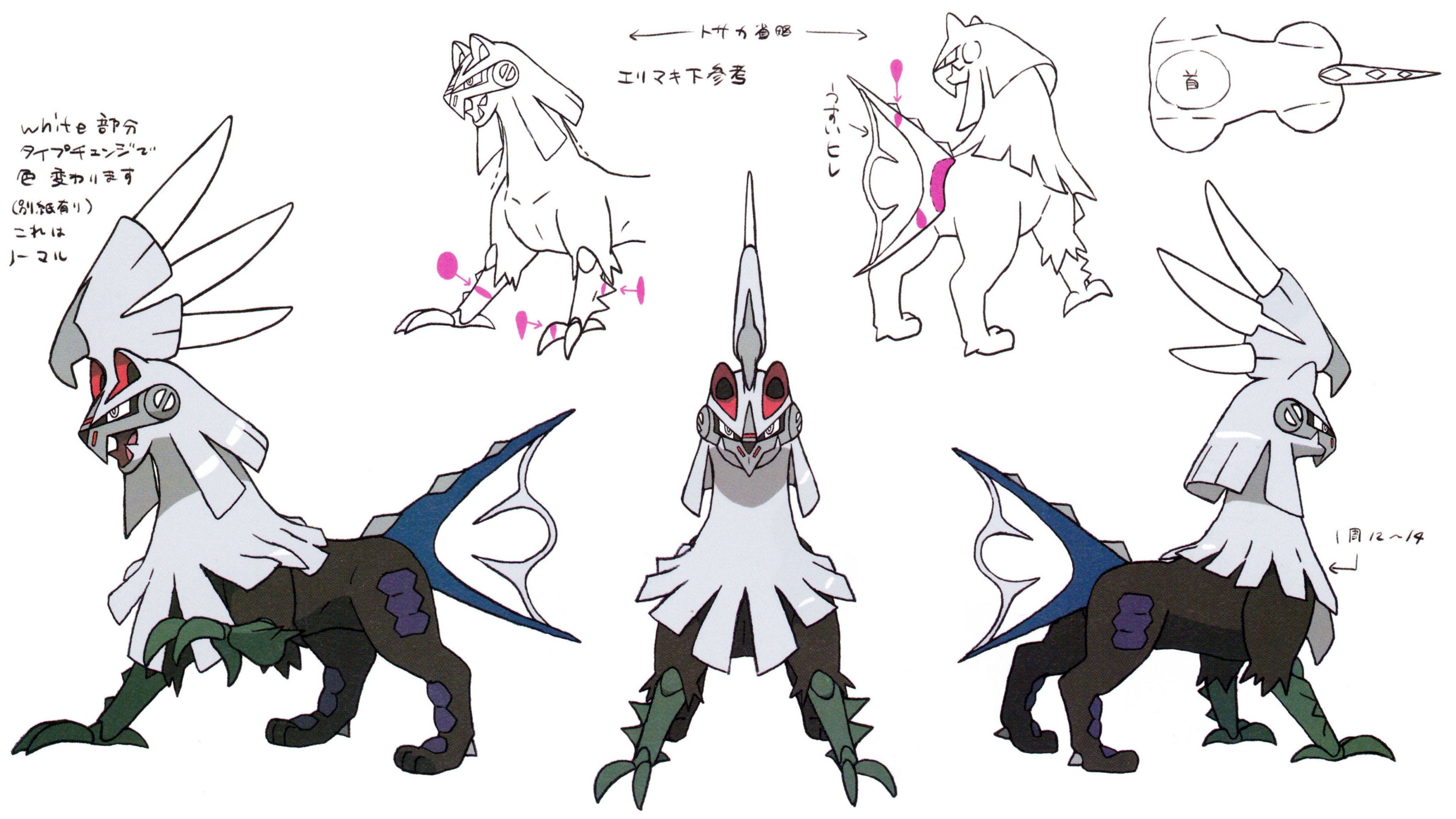 Dr. Lava on X: Pokemon: Only in Japan This Ultra Beast concept art was  featured in the Ultra Sun & Moon Alola Art Book, a book that included  artwork for every Pokemon